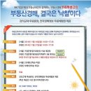 태인기업