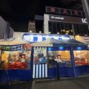 파도수산 | 대전 봉명동 방어맛집 파도수산 방어, 해물계란탕 후기