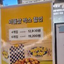 롯데동탄와플샵