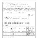 중로 3-2호선 이미지
