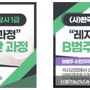 주)마이카운슬러 네이버블로그