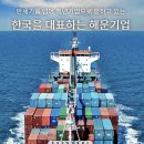 디아이파트너스 한국증권신문