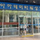 본설렁탕보라매공원점 | 보라매공원맛집 진한국물의 설렁탕 본설렁탕국밥 보라매공원점 후기