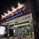 칠보장여인숙 이미지