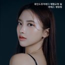 파인드유어바디