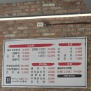 큰손뚝배기 이미지