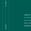 무아모텔 이미지