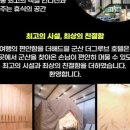 더그루브군산호텔 이미지