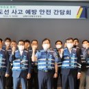 남해청
