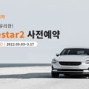 sk렌터카(주) 이미지