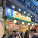 대성튀김 | 성수직장인의 내돈내산 찐맛집 후기! 가성비 갑 성수동 대성집 추천