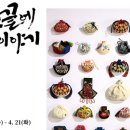 용인문화원부설규방문화연구소 네이버블로그