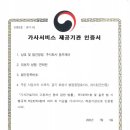 동부서비스 이미지