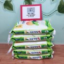 신혜선 팬클럽 쌀기부 (2018년 4월 6일 금요일) 이미지