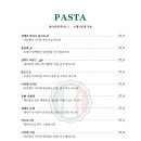 진주네로