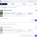 모아몰 | 여행] 보홀 모달라 비치 리조트/ 란타우 오션룸, 디럭스룸, 조식 상세후기 +모아디토몰 /보홀리조트 추천