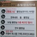 대전제일교회 앞 이미지