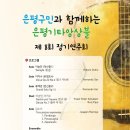 앙상블 이미지