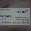 클린샵방역