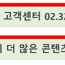 오픈북 Daum카페