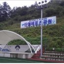 단월 포레스트펜션 이미지