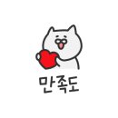 타이어테크 구미점 네이버블로그