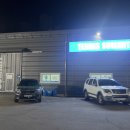 테니스써밋파주점
