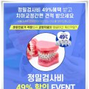 서울SUN치과병원