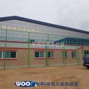 안산부곡초등학교 이미지