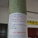 몽이네쉼터 | [여자 혼자 라오스] #11. 비엔티엔의 반나절. 그리고 마지막.