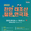 제이비소극장 이미지