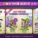 츄러스 게임즈 이미지