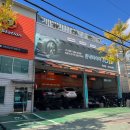 티스테이션 두호점 이미지