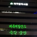 (주)리클린 이미지