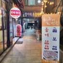 오리역 3번출구 이미지