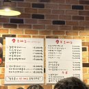 당산 선유도 근처 맛집 당산빨간쭈꾸미 주말 방문 후기
