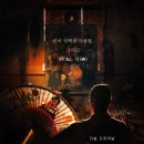 비버리힐즈 스위트 이미지