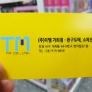 DC할인마트 이미지