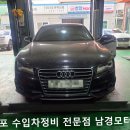 남경모터스 이미지