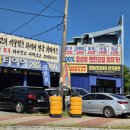 AB타이어 이미지