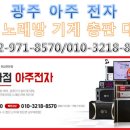 한강의료기 이미지