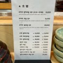 쿠지라스시 | [안양맛집] 초밥 점심 메뉴 가성비 좋은 | 스시쿠지라, 쿠지라스시