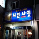 아재호프 이미지