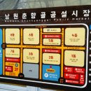 춘향골 공설식품