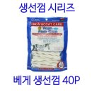 지에스펫 이미지
