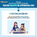 놀이로 배우는 한글 7세 이미지