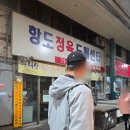 신포철물 네이버블로그