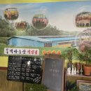 백아농장 이미지