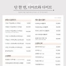 디아브의원 이미지