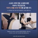 리커버 필라테스 PT 이미지